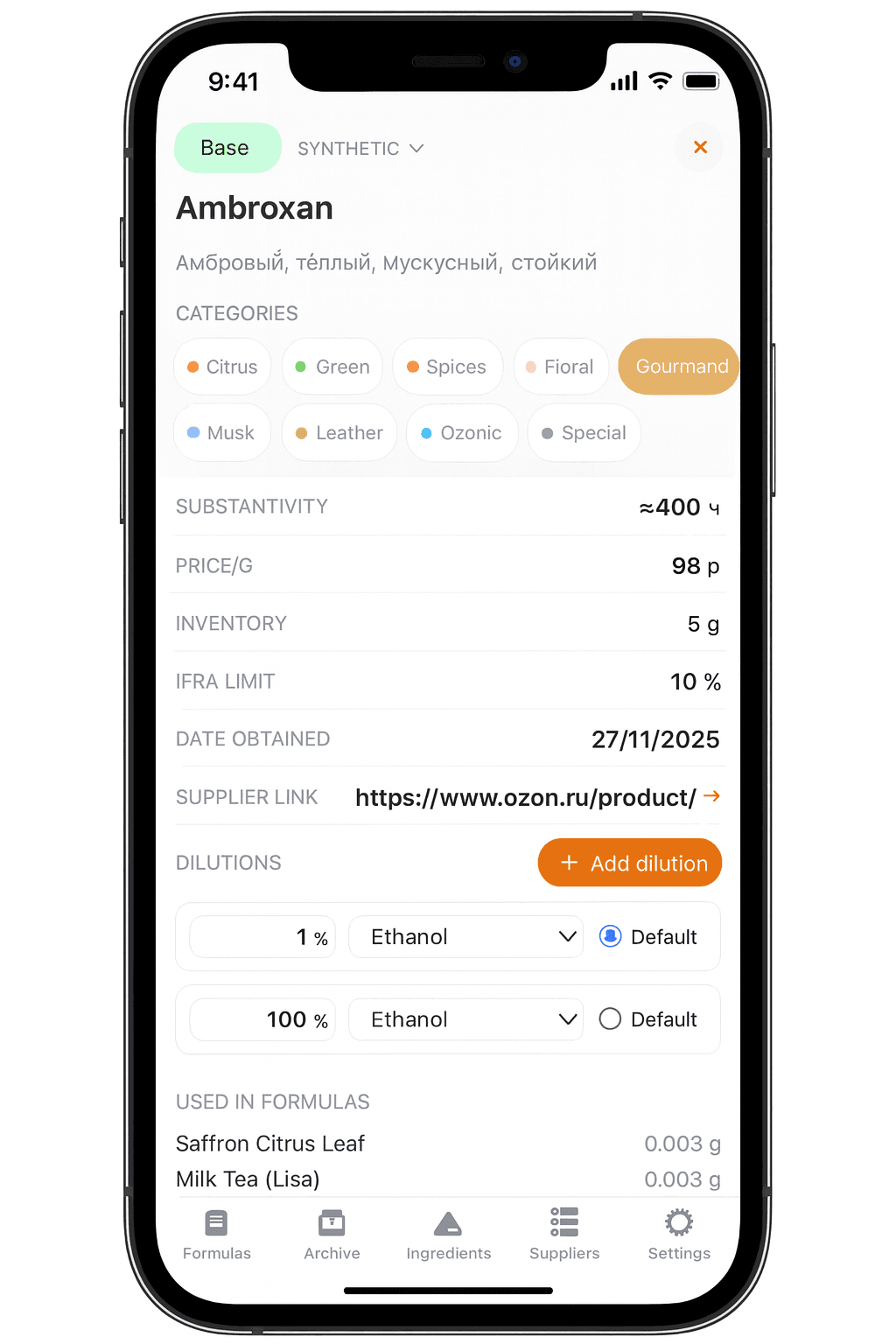 Cloud Sync & Offline feature in Perfume Workbench - Real-time sync, local storage fallback, multi-device support.