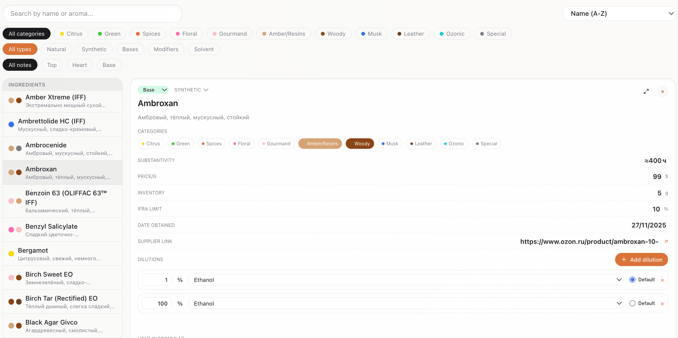 Organize Ingredients in Perfume Workbench perfume formulation software - Build a structured ingredient library with tags, categories, dilutions, prices, and IFRA limits.
