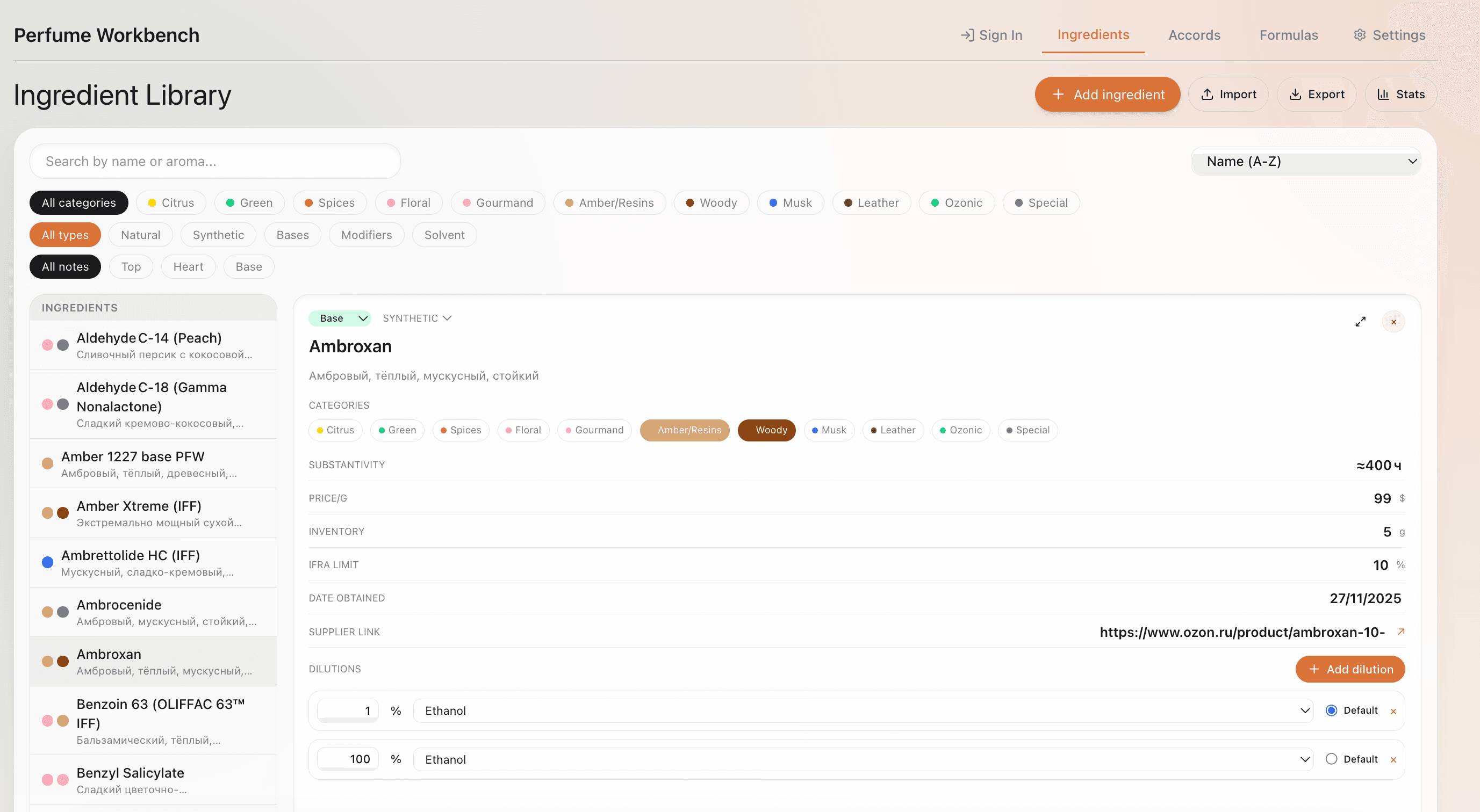 Ingredients tab showing material types, categories, and note classifications